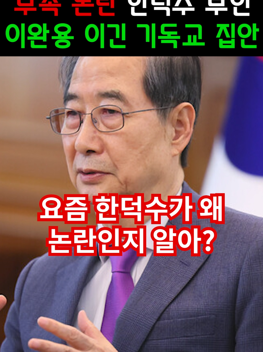 @이거알아?