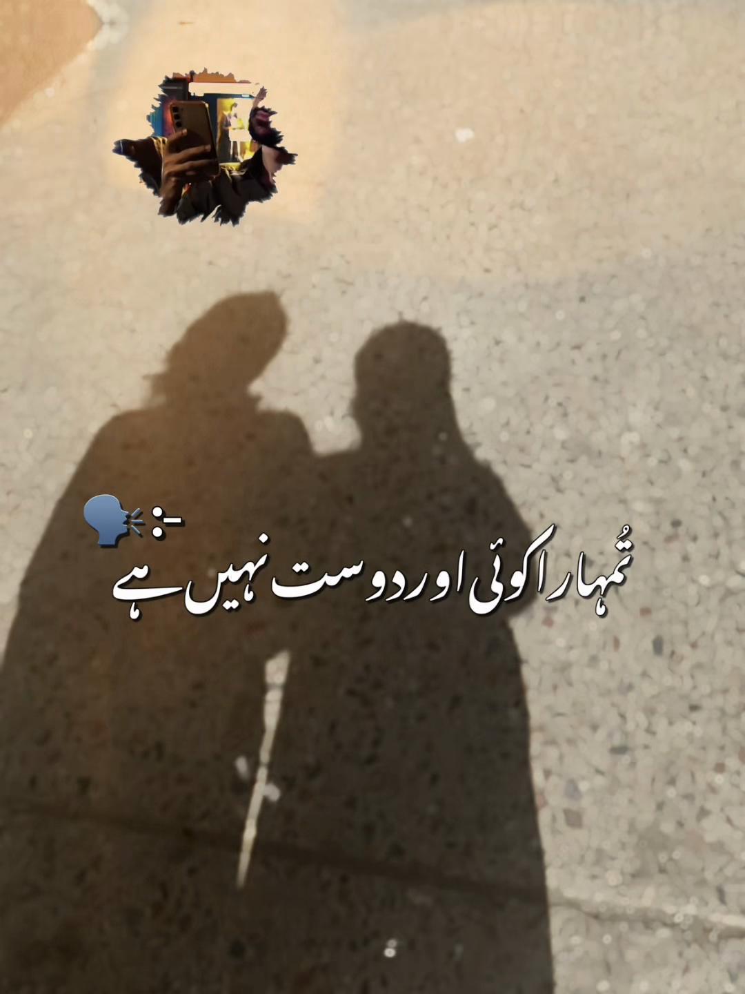 @Zubair pathan🤬