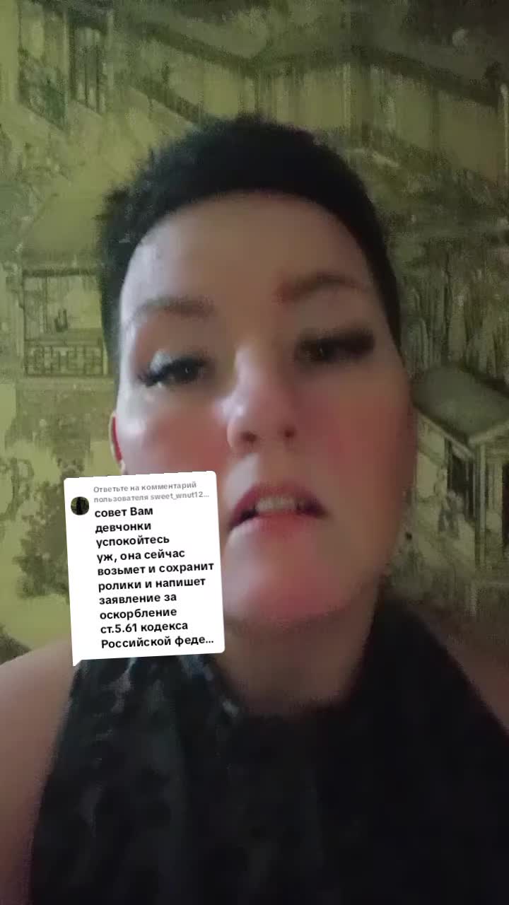 @🇷🇺Дашуля&hearts;️Шторм🇷🇺