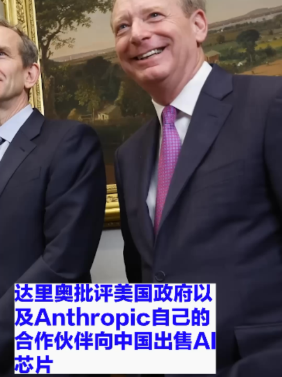 @记者易速利