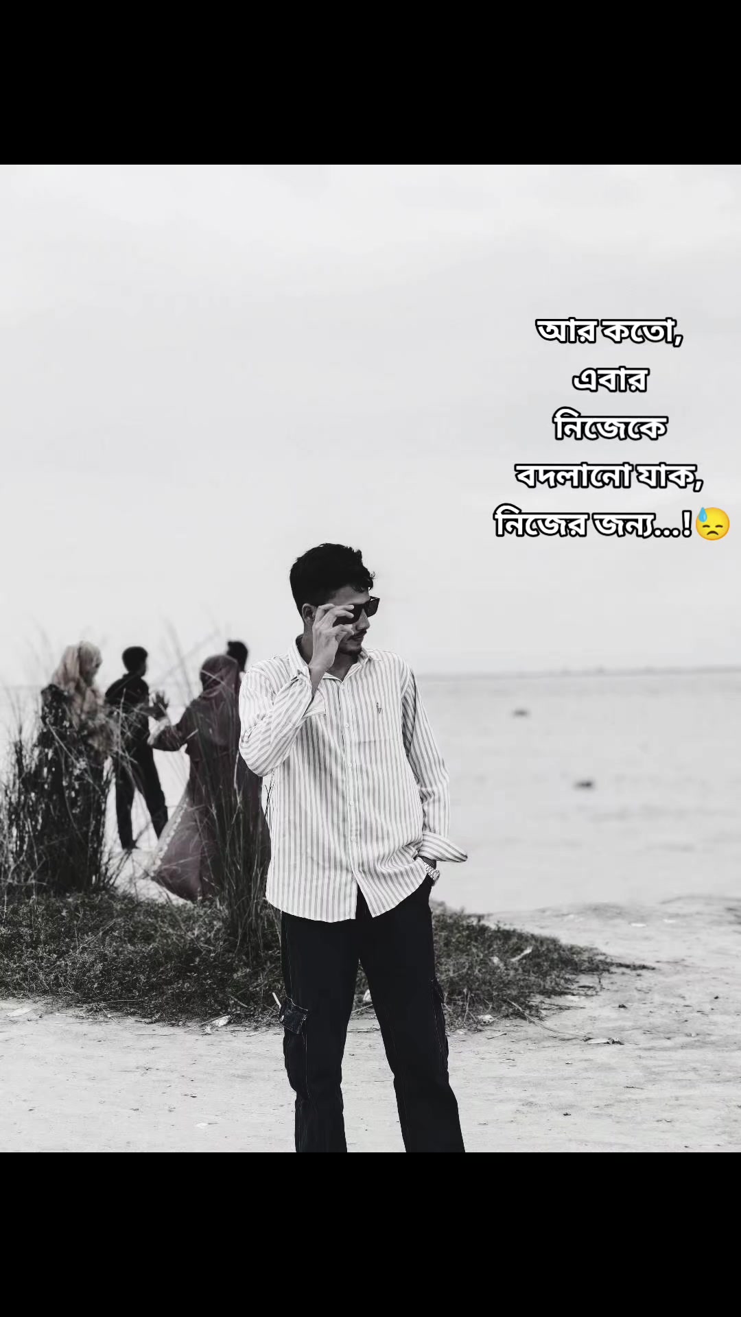 @S.N NAJMUL❤️🩹