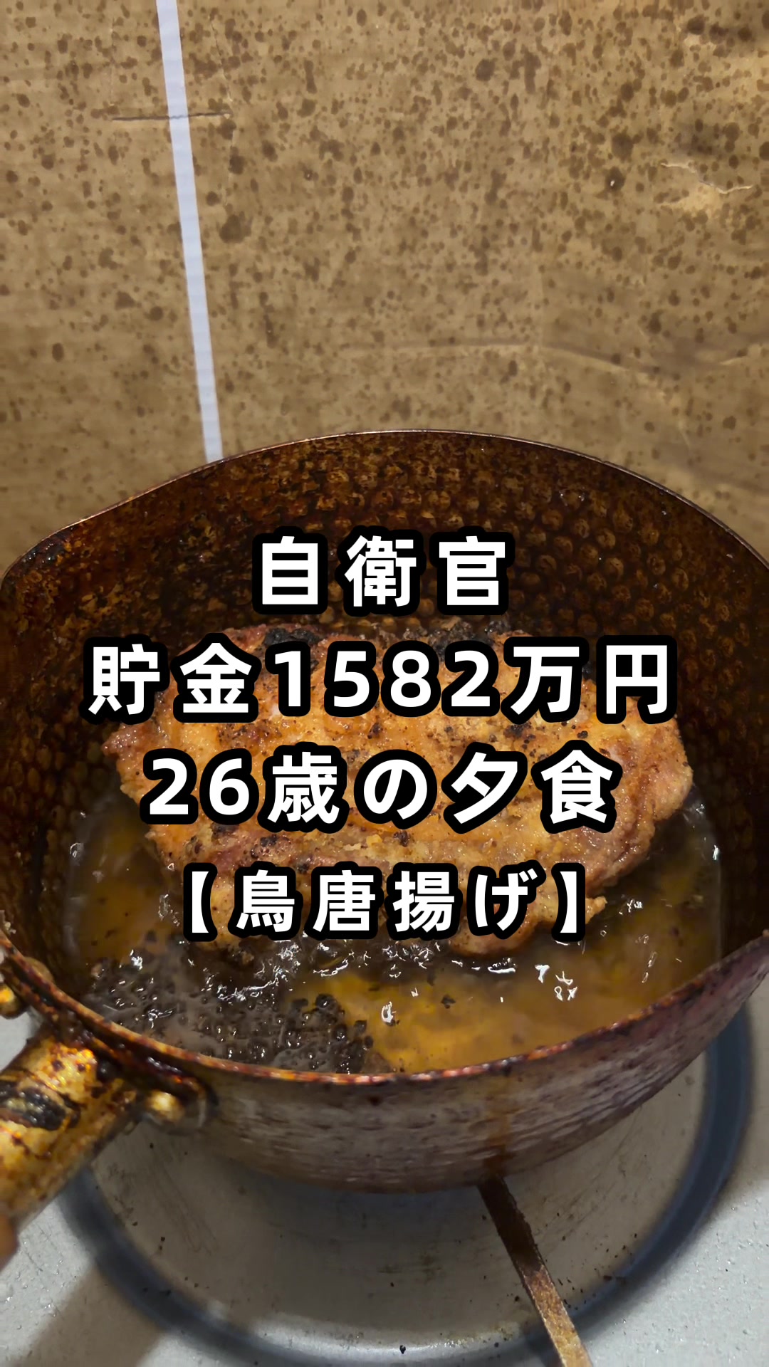 @26歳自衛官の資産形成