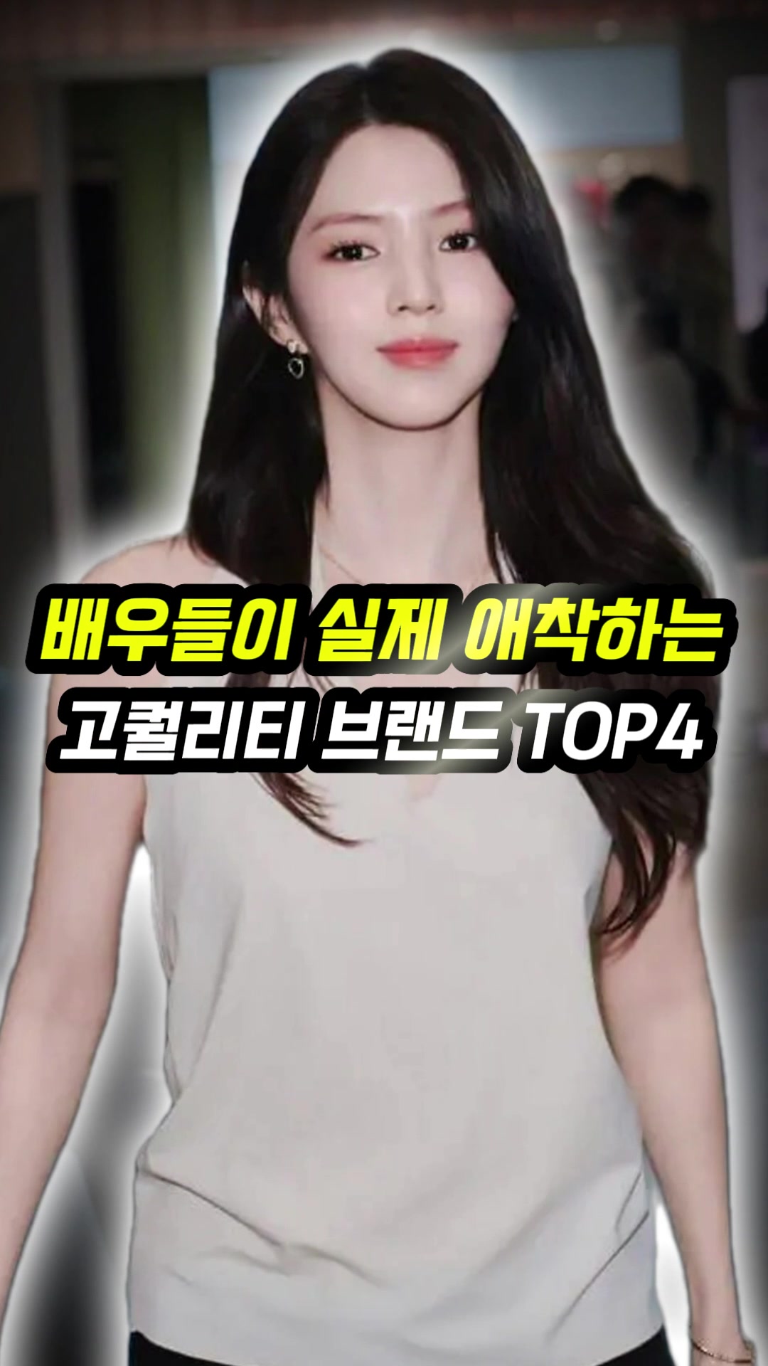 @오늘뭐입지