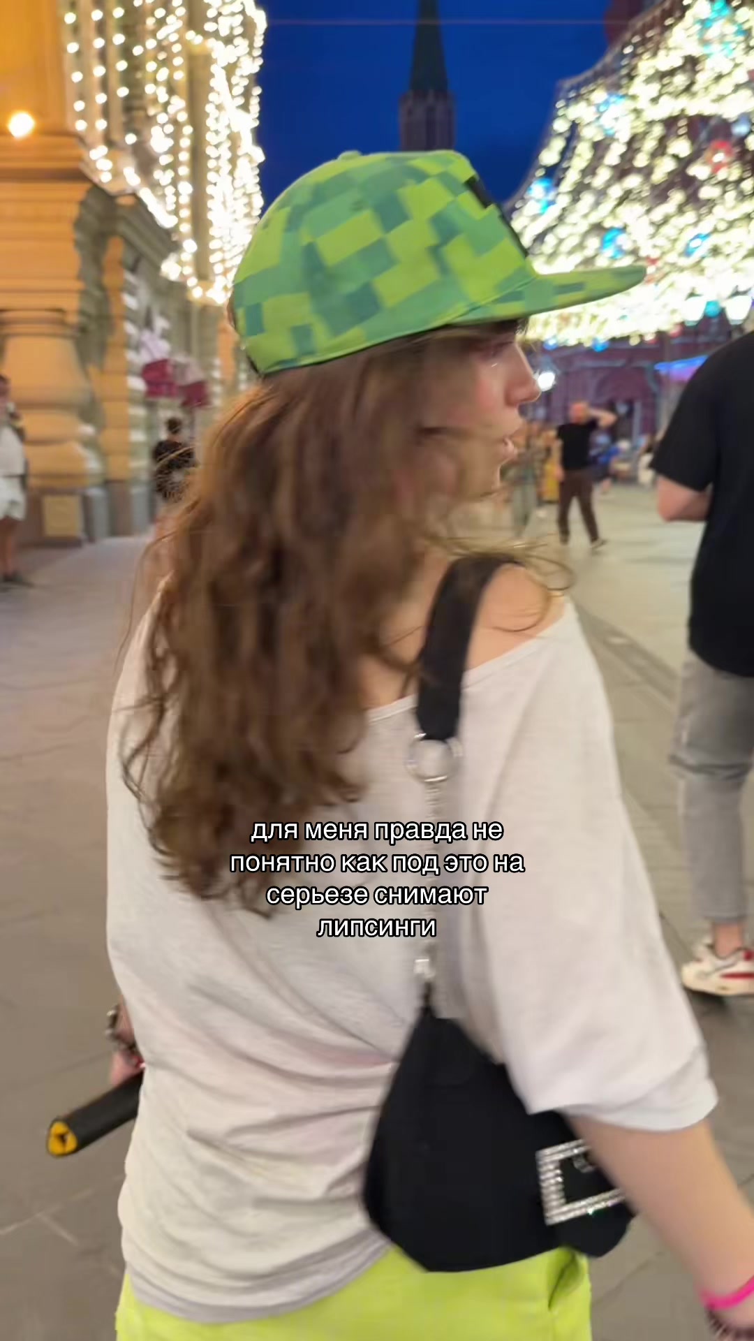 @яненика
