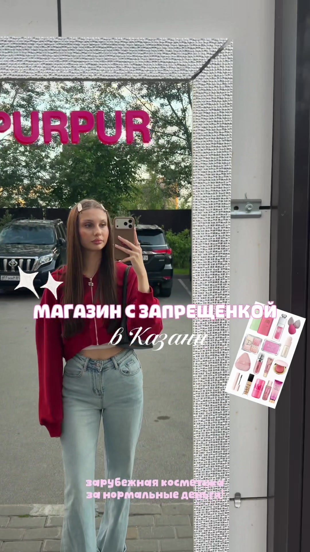 @тгк:заветта