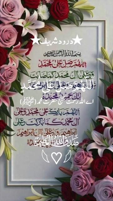 @Raجputking👑✨چکوالى