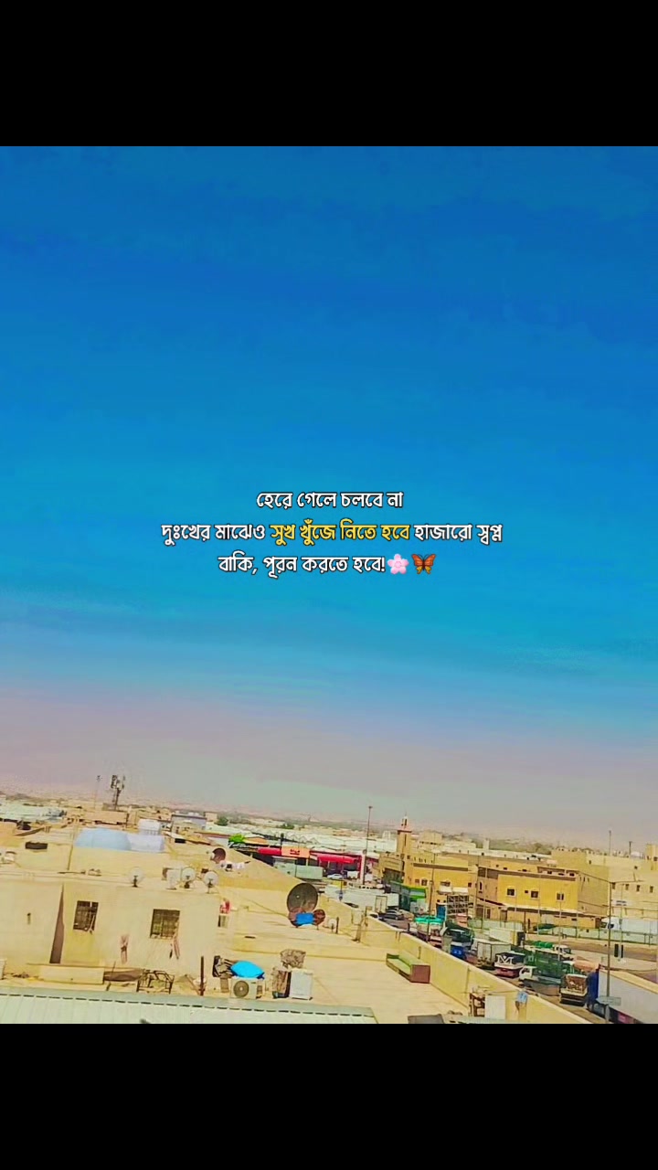@মেগলা আকাশ