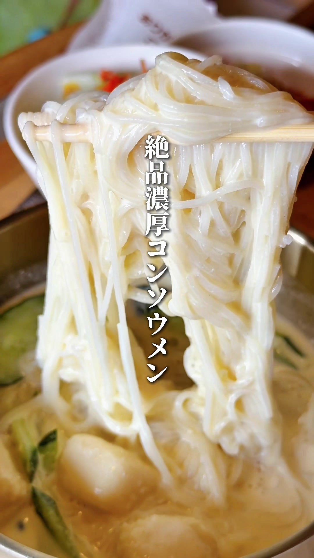 @ハル|東京グルメ・新大久保
