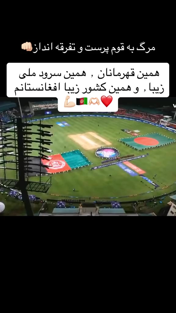 @حکیم کندزی 🎼🇦🇫