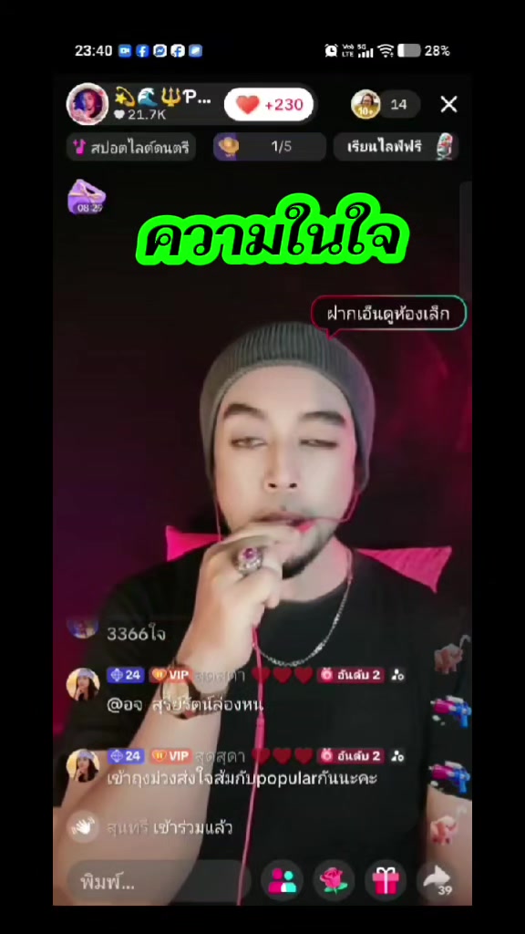 @🎂13/10/HBD🌊🔱ƤØŞ∈ƗĐØŇ🔱🌊