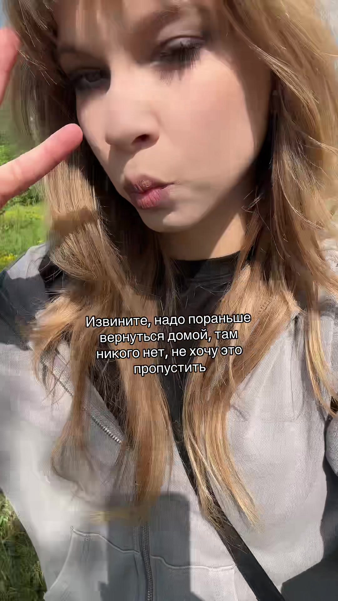 @Заполинка