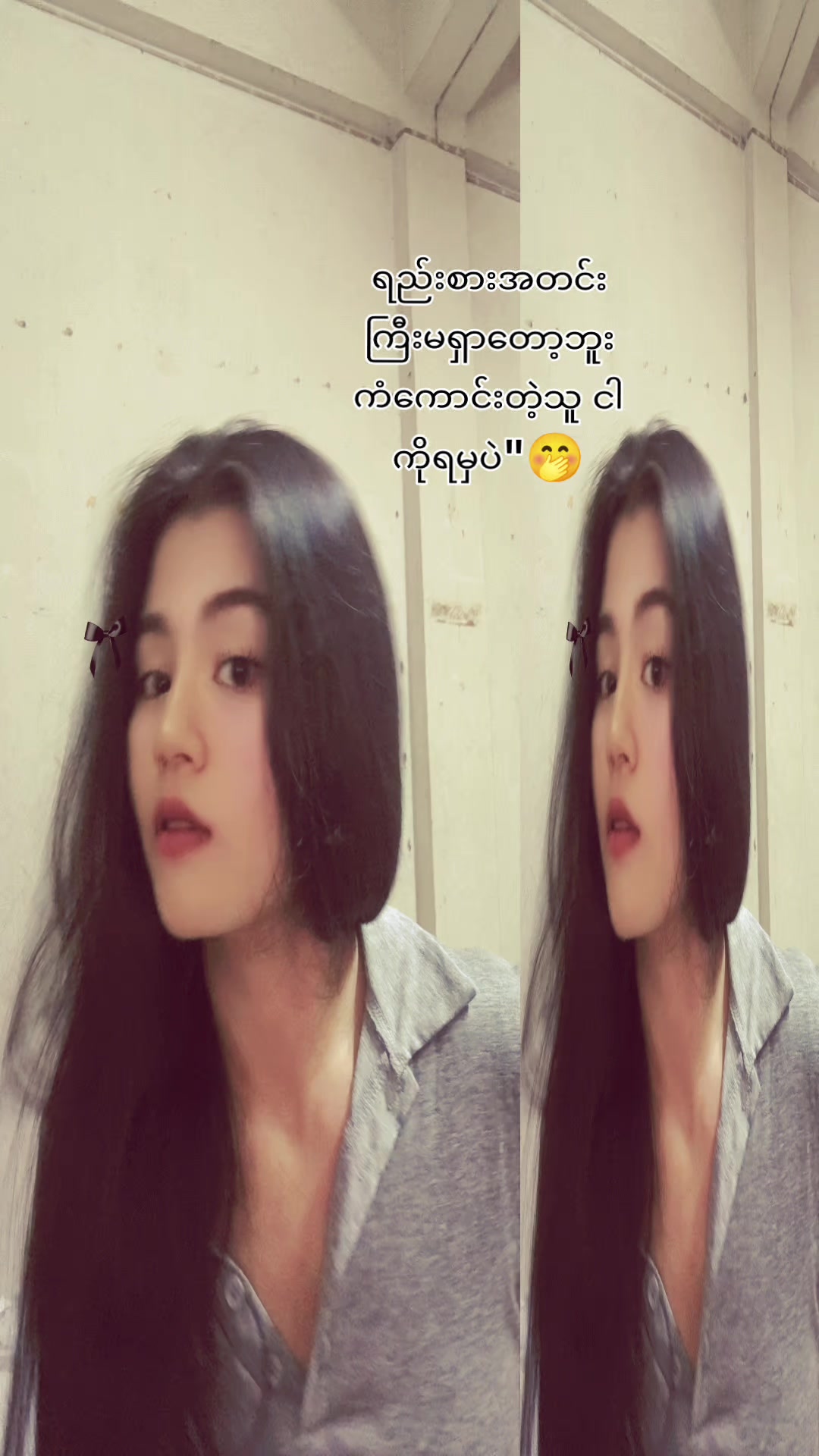 @တစ်ယောက်ထဲနေသာကျနေp nolove.🤱