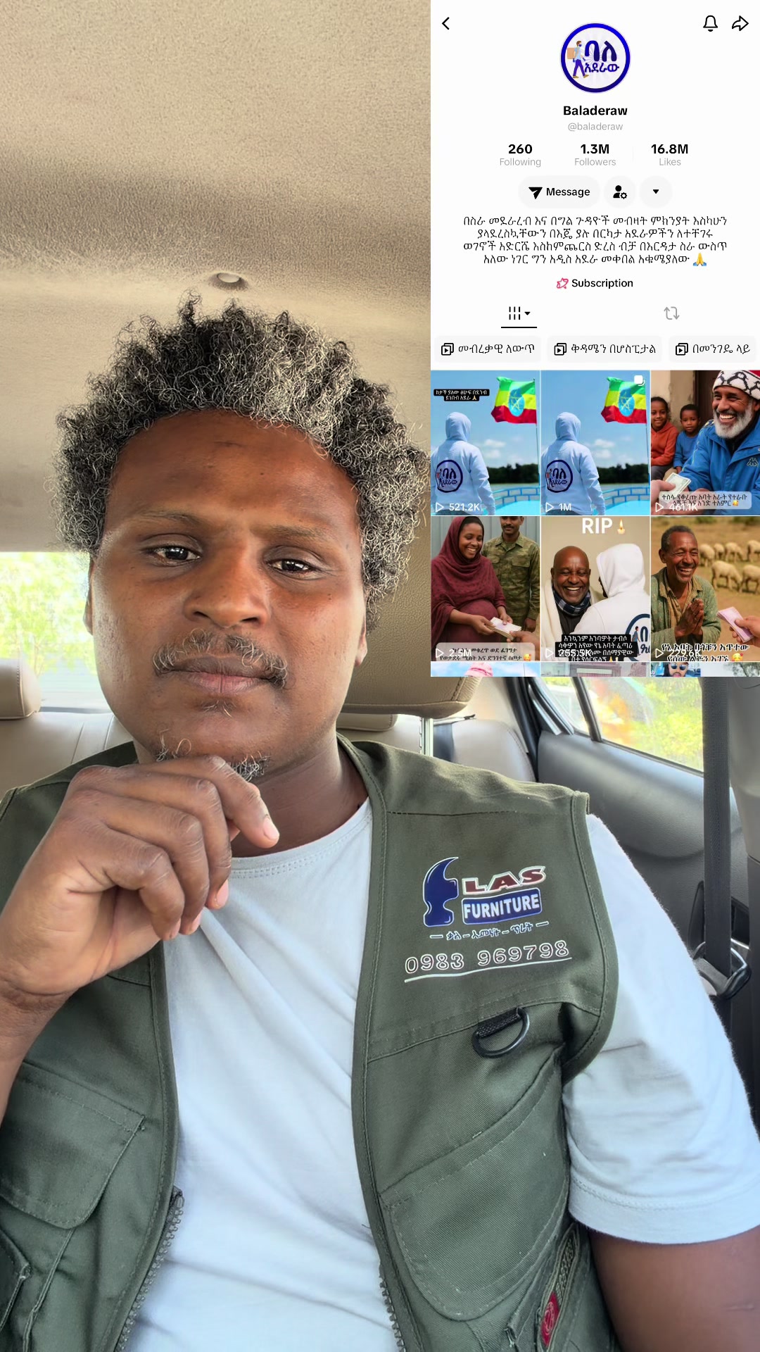 @ኢላስ