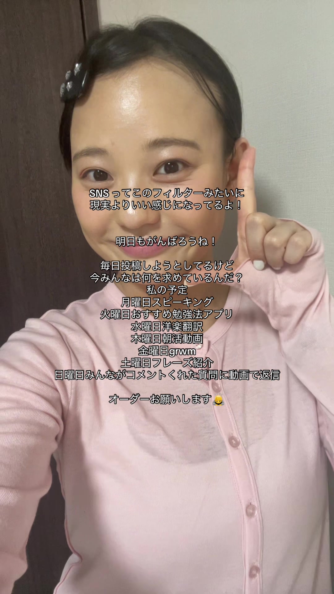 @CHIHO| 英語学習🪽継続だけできる人
