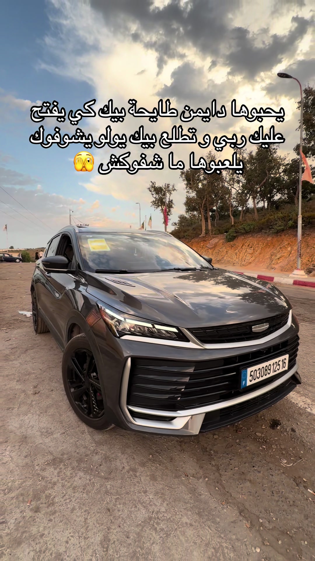 @Fouzi.amr