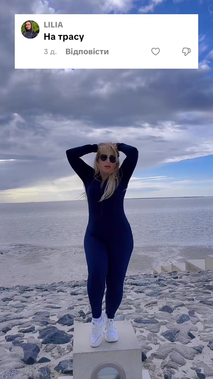 @Шальна Імператриця