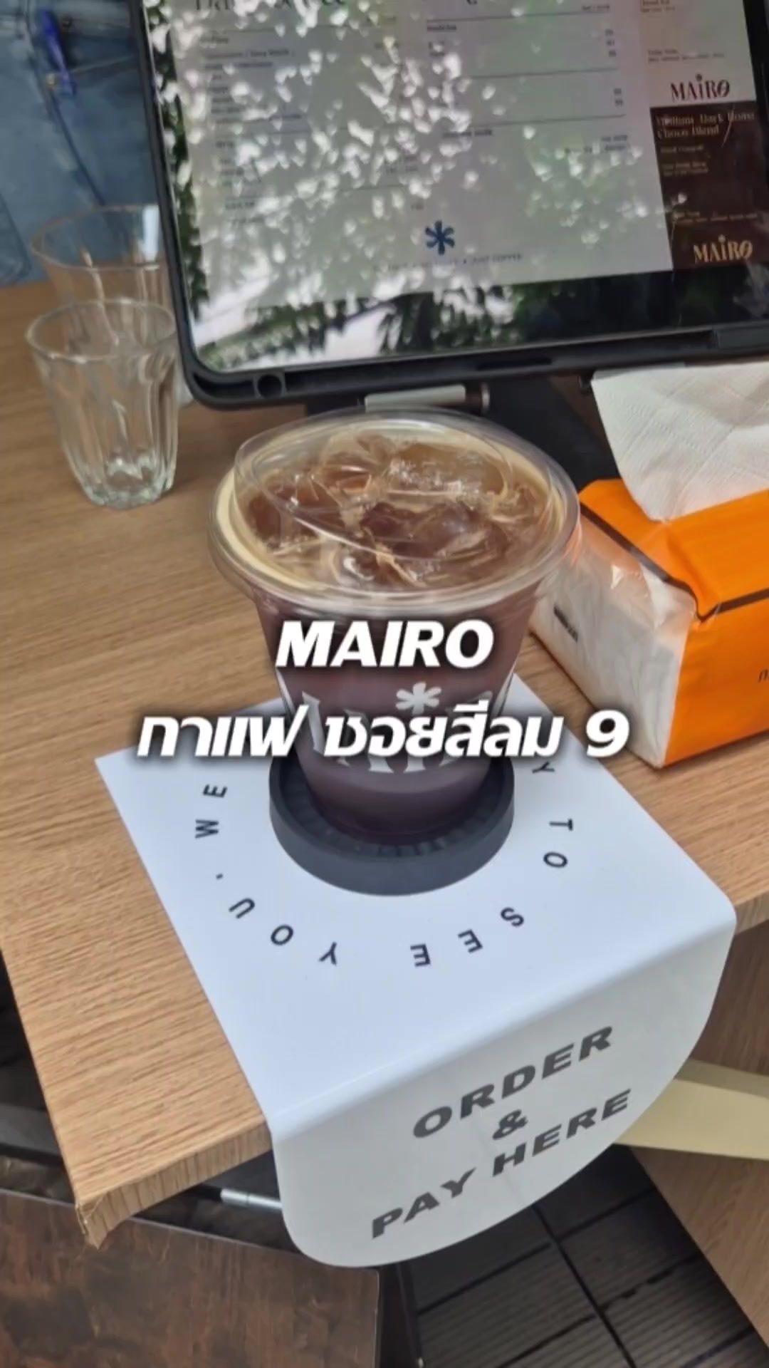 @พี่ต้าร์พาเพลิน