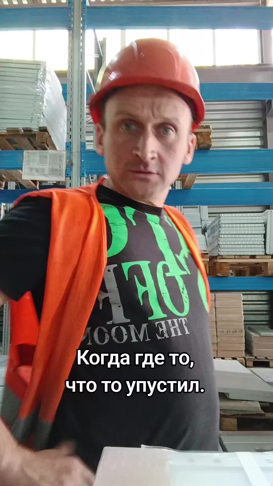 @Калинич
