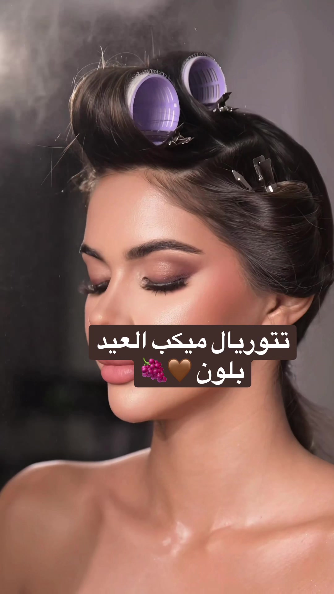 @صافي الحربي | Makeup artist ⚜️