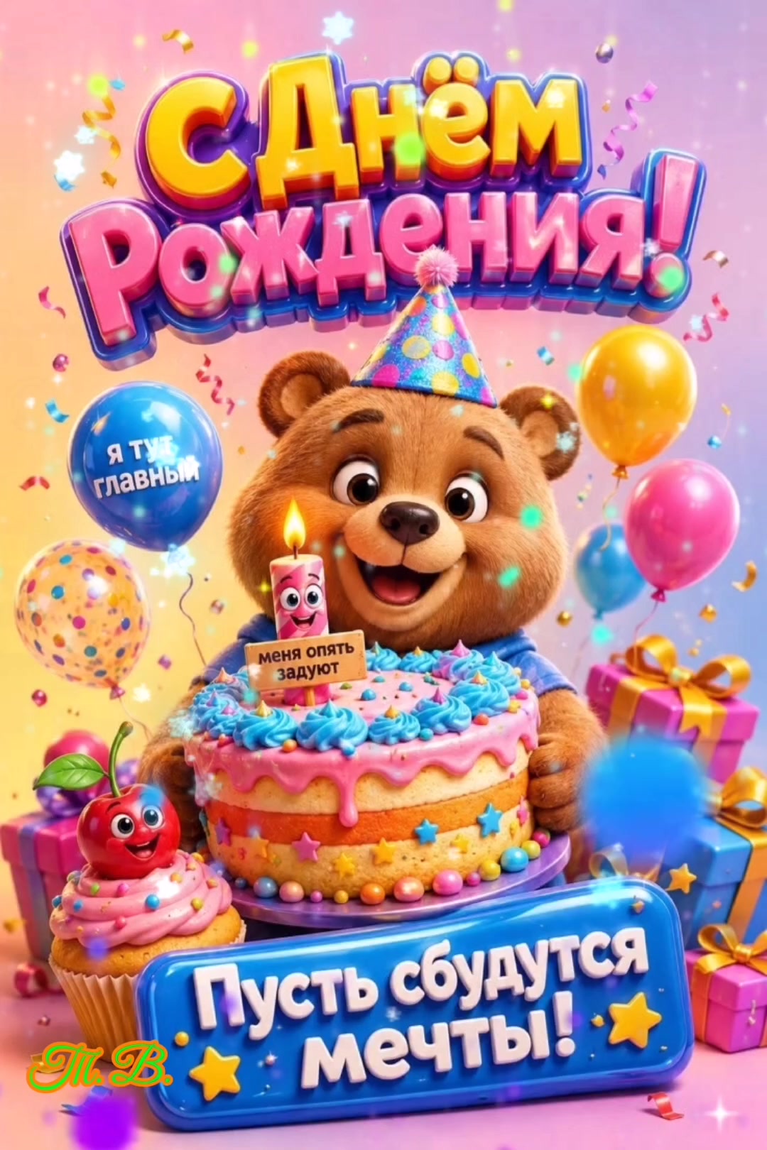 @Татьяна