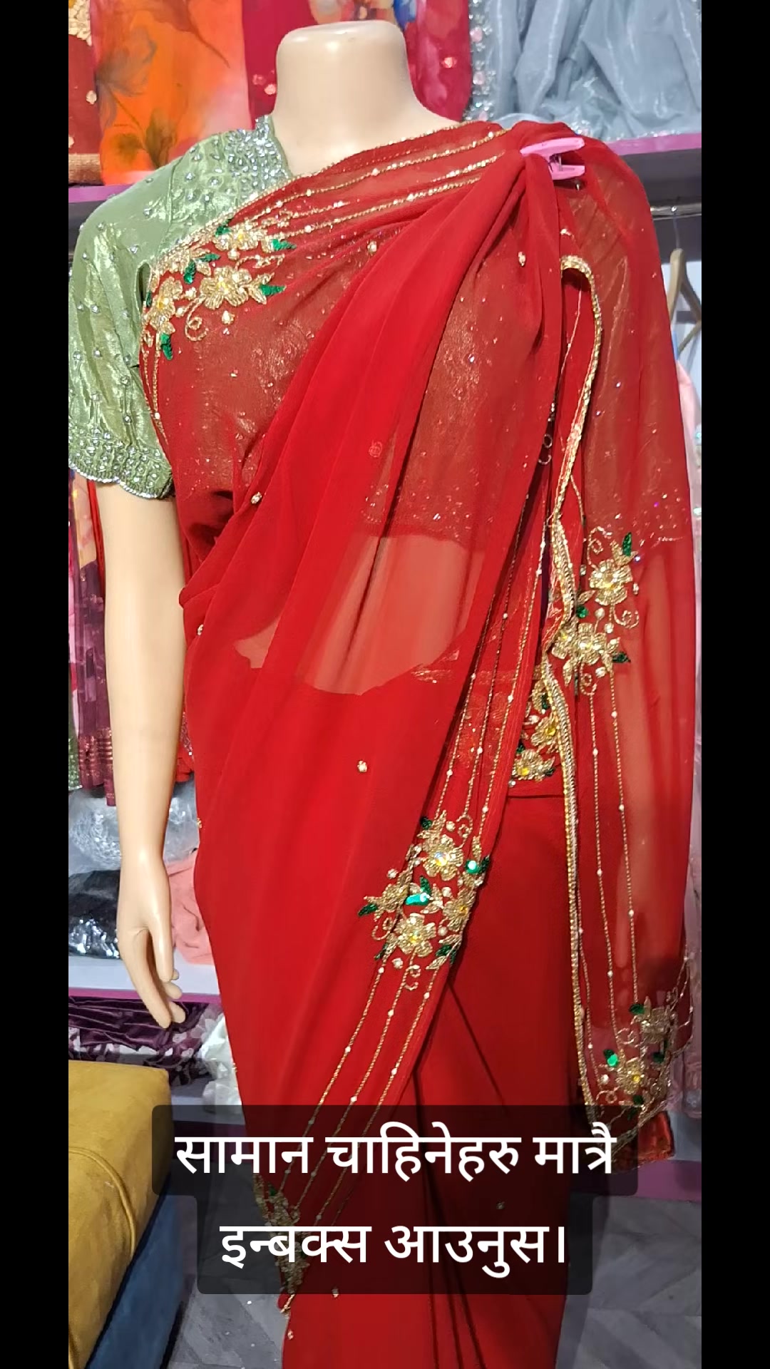 @मीना ढकाल