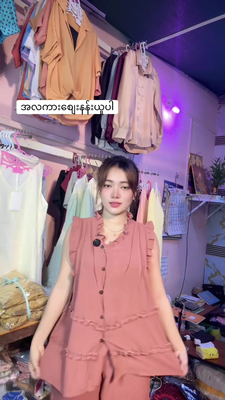 @S Khin Aye T99 အထည်ချုပ်စက်ရုံ