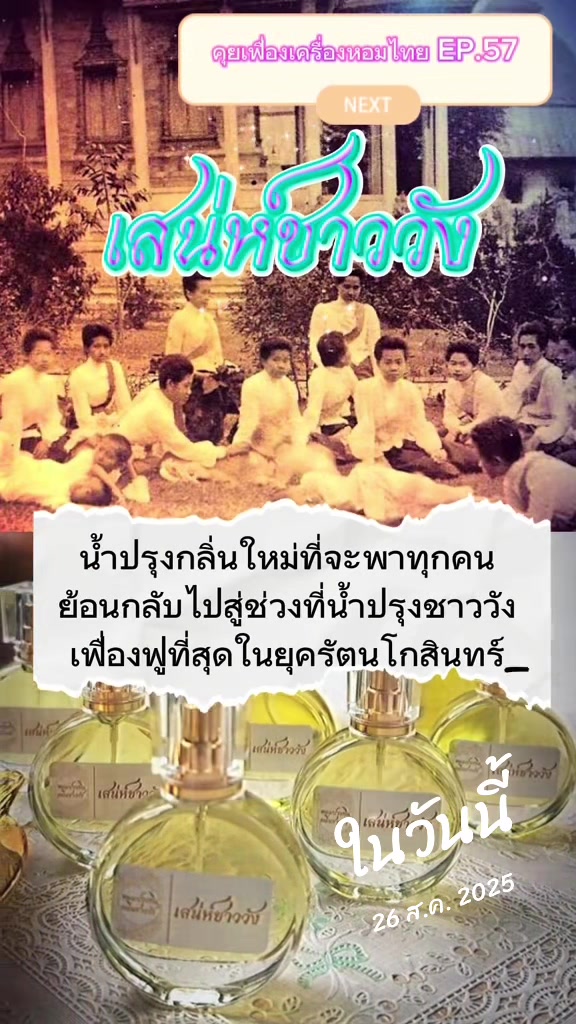 @Homprathin