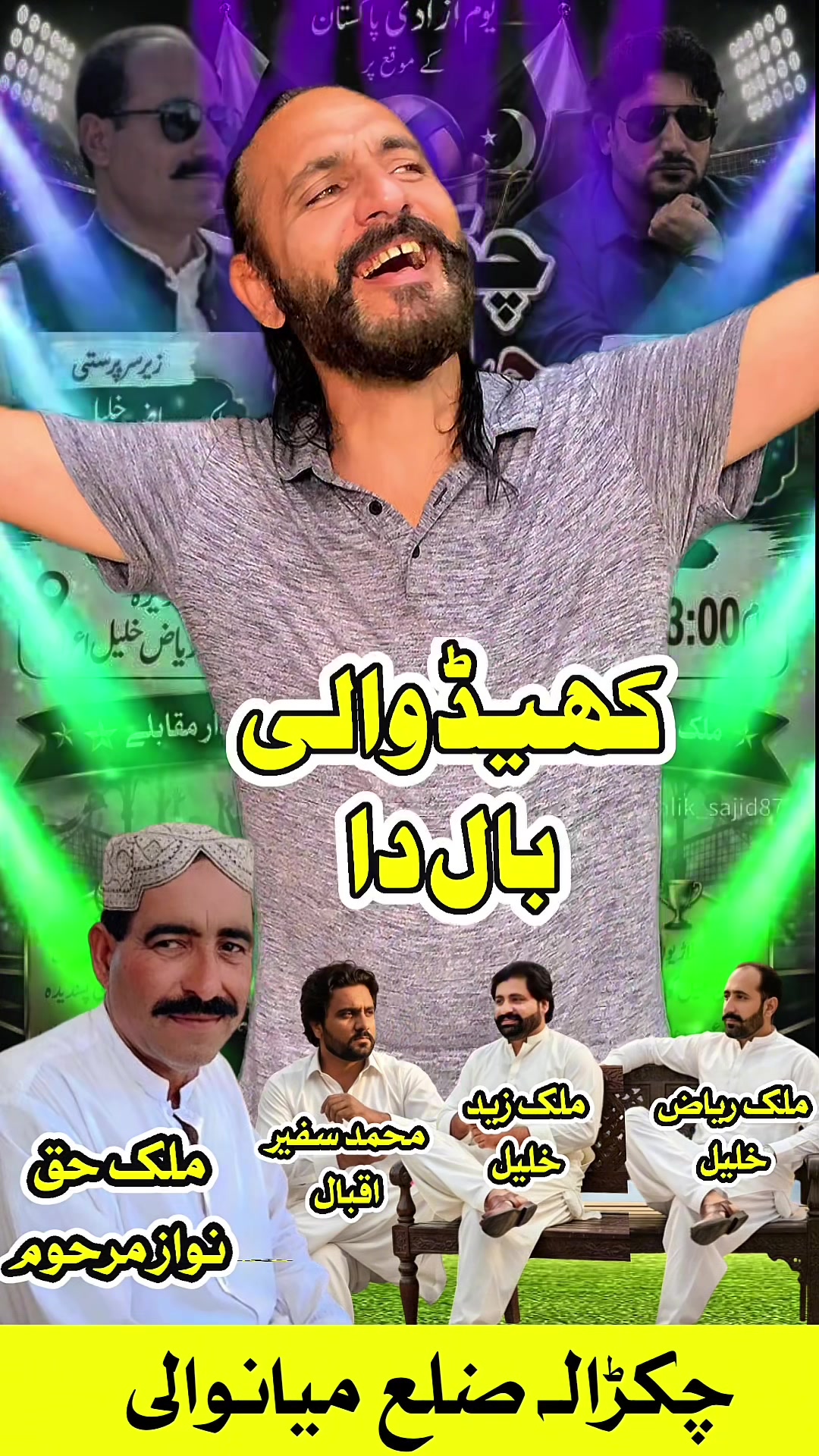 @Imran Anwar