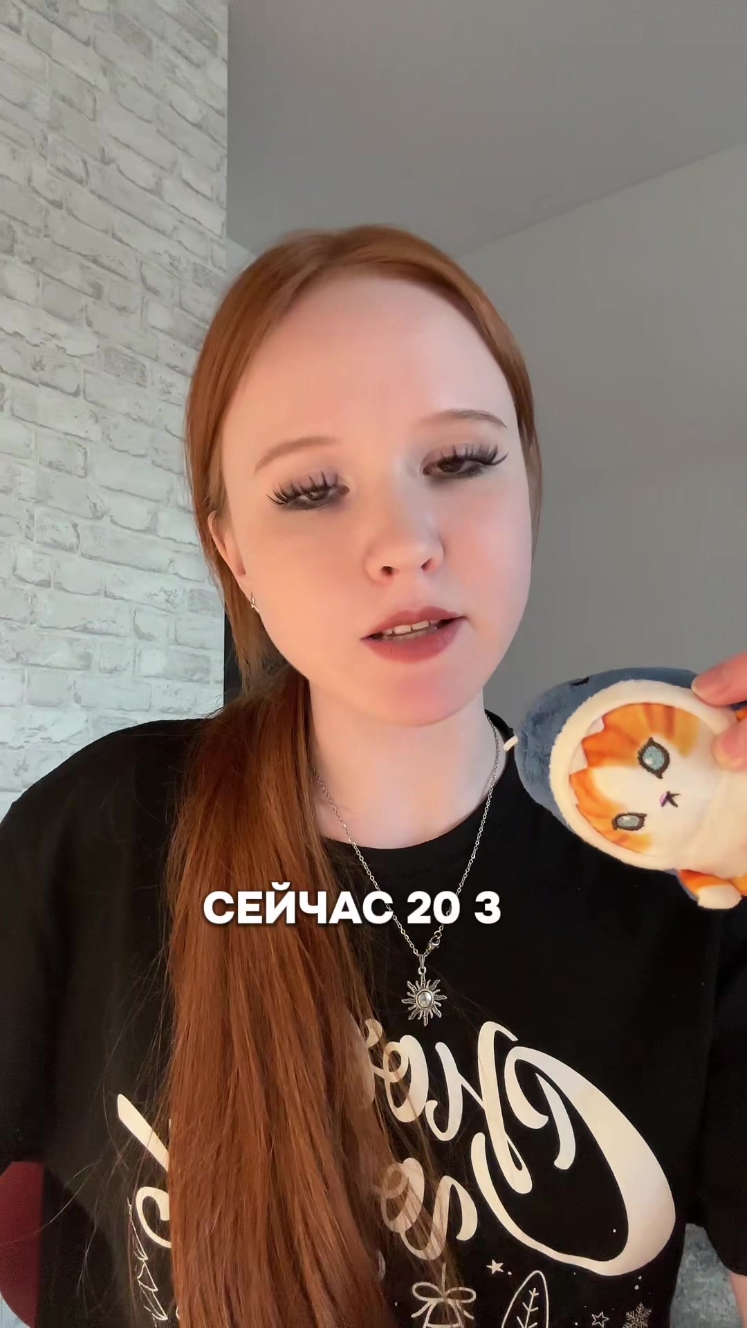 @тгк: с любовью,рина🍧
