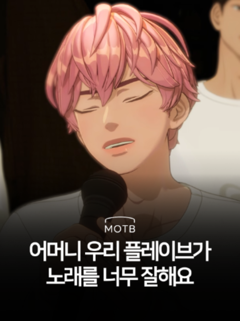 @뮤직온더배드 l 플레이리스트 l 명곡