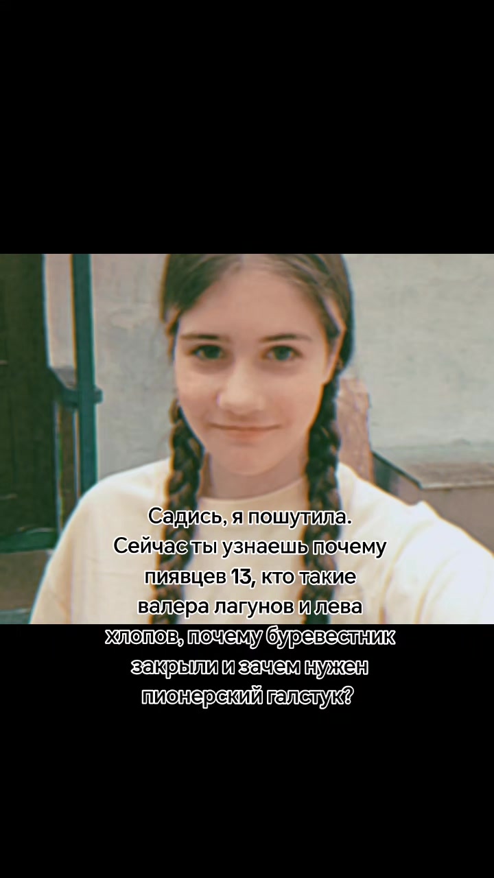 @софихен🧁
