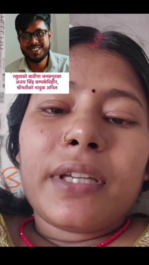 @URMILA BHATTARAI 🇳🇵🇳🇵