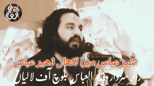 @Ali a.s waly51214
