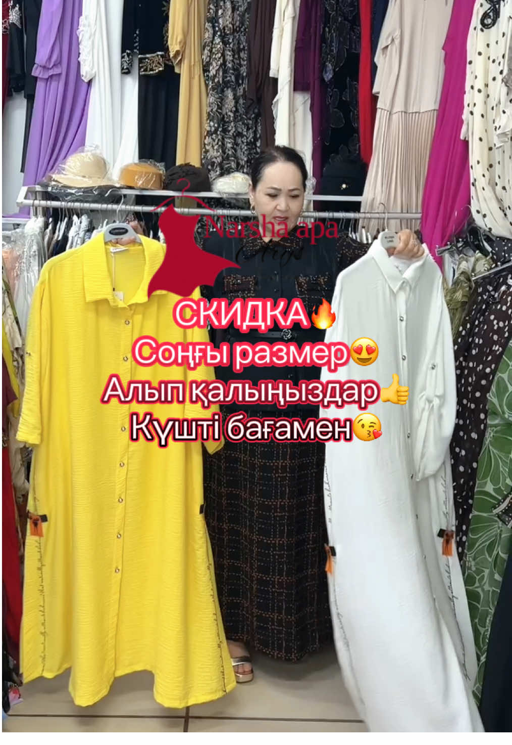 @АРЫС | Женский магазин |Турция