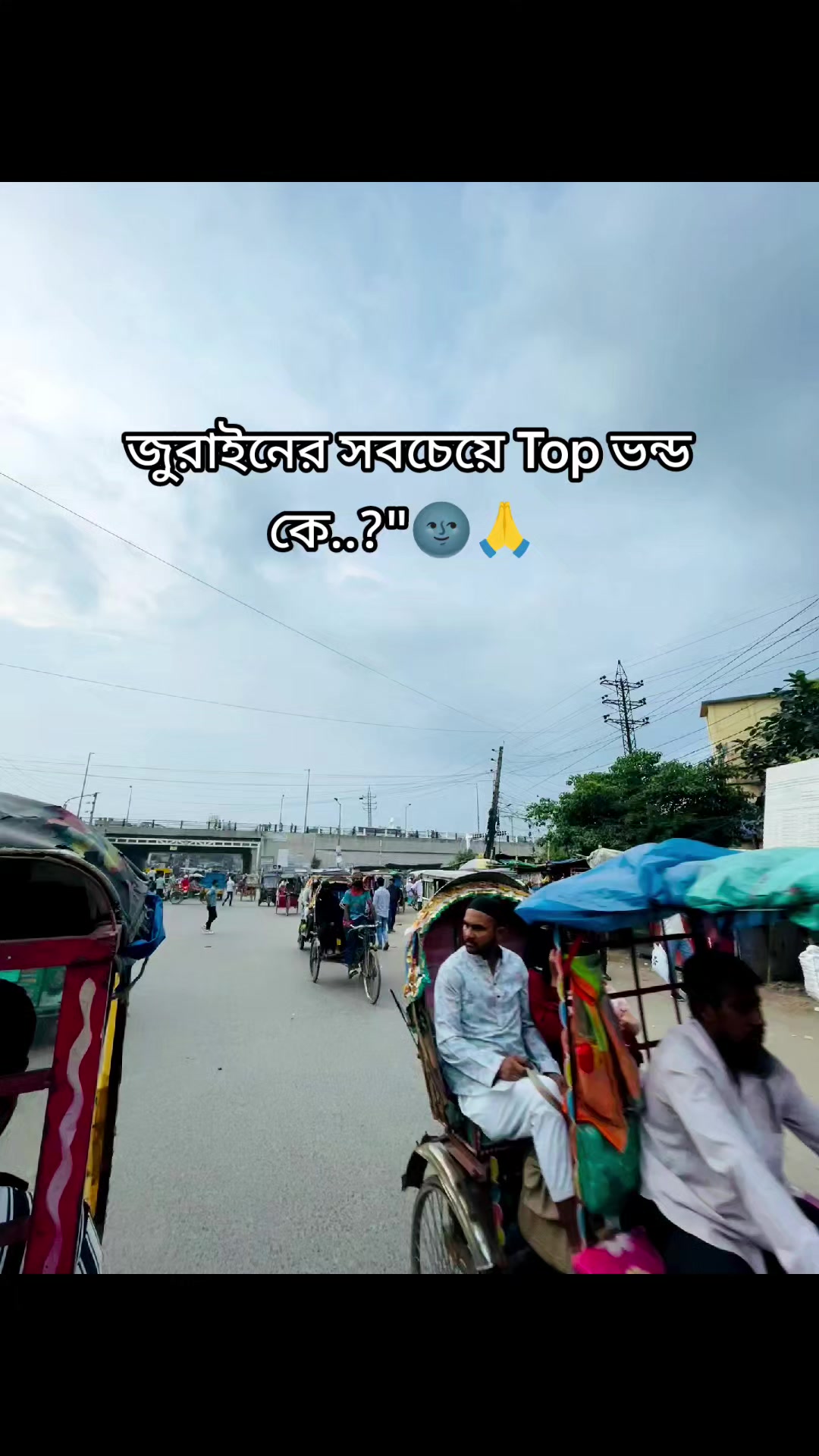 @ভবিষ্যত অন্ধকার🌚