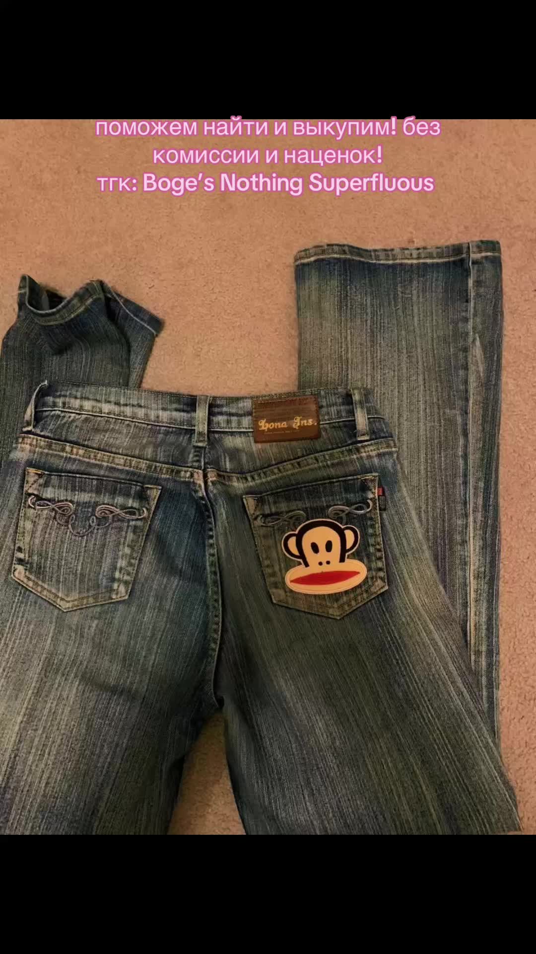 @Boge&rsquo;s Nothing Superfluous