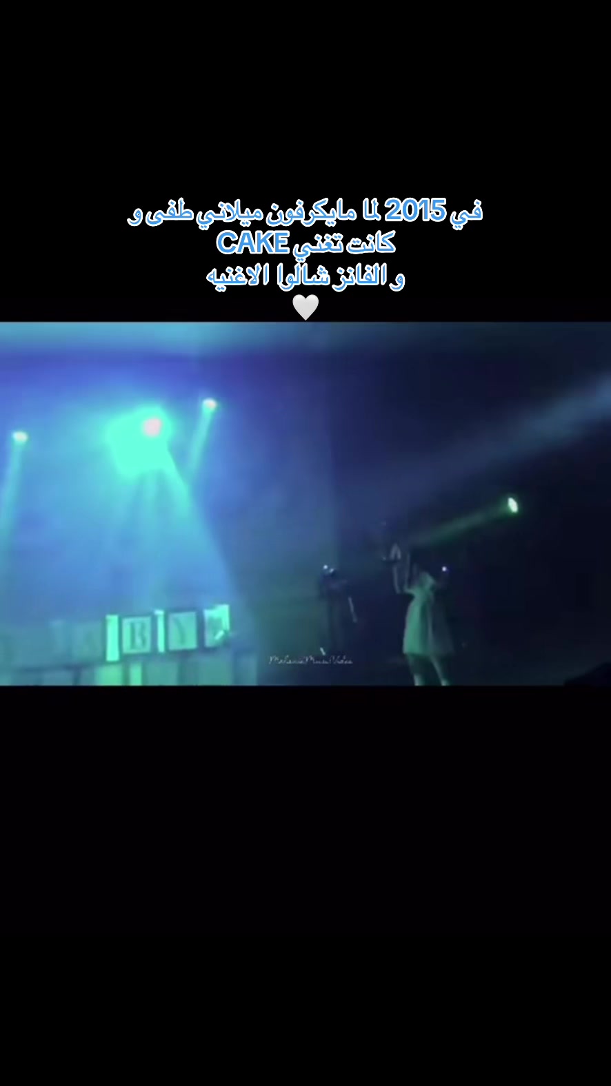 @إبنة الأرض