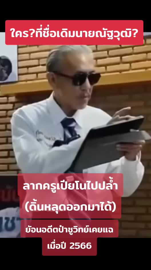 @ที่นี่ประเทศไทย