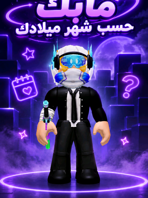 @⭐yusuf omg ⭐