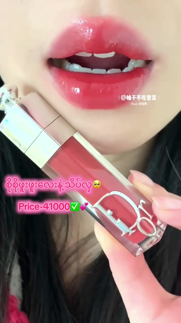 @Beauty Care Myanmar
