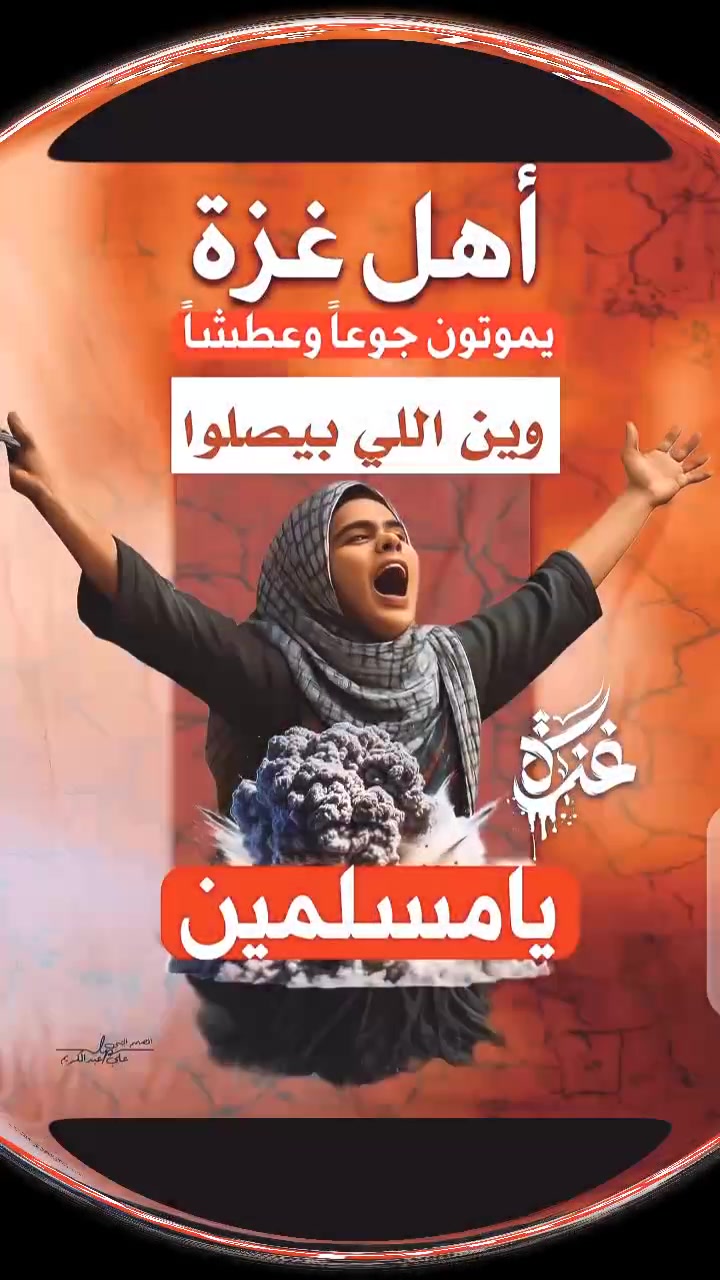 @Ghulam  Rasool🇸🇦❤️🇵🇸