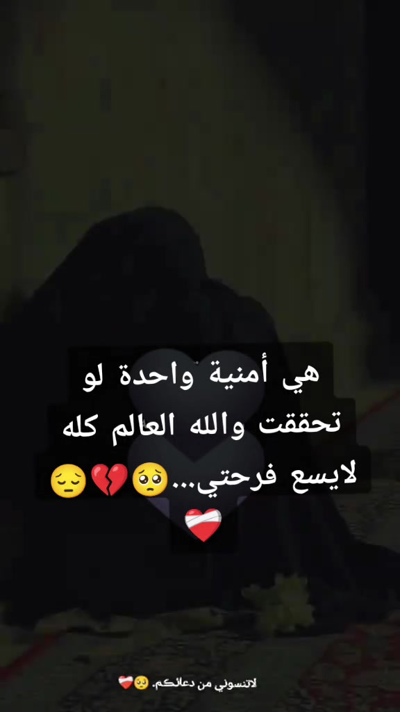 @غـ⃪ـ⃪𔘓ـ⃪ـ⃪ــزلَ🦌𔘓S↵