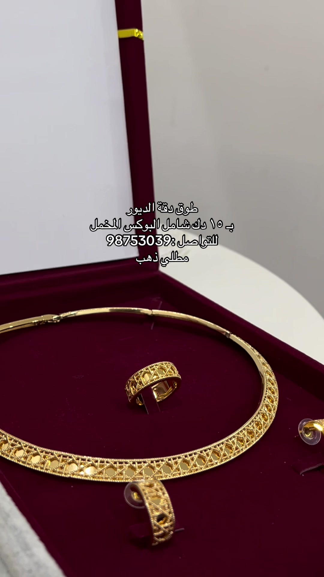 @الدانـه للاكسسوارات🤍.