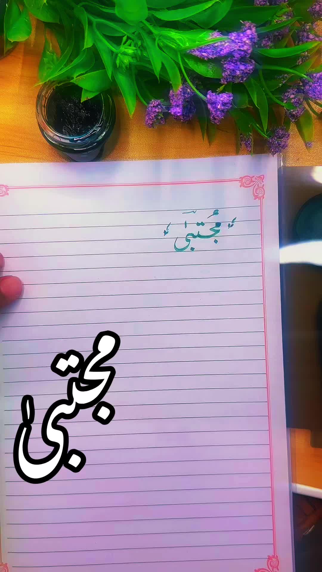 @محبوب آرائیں✅