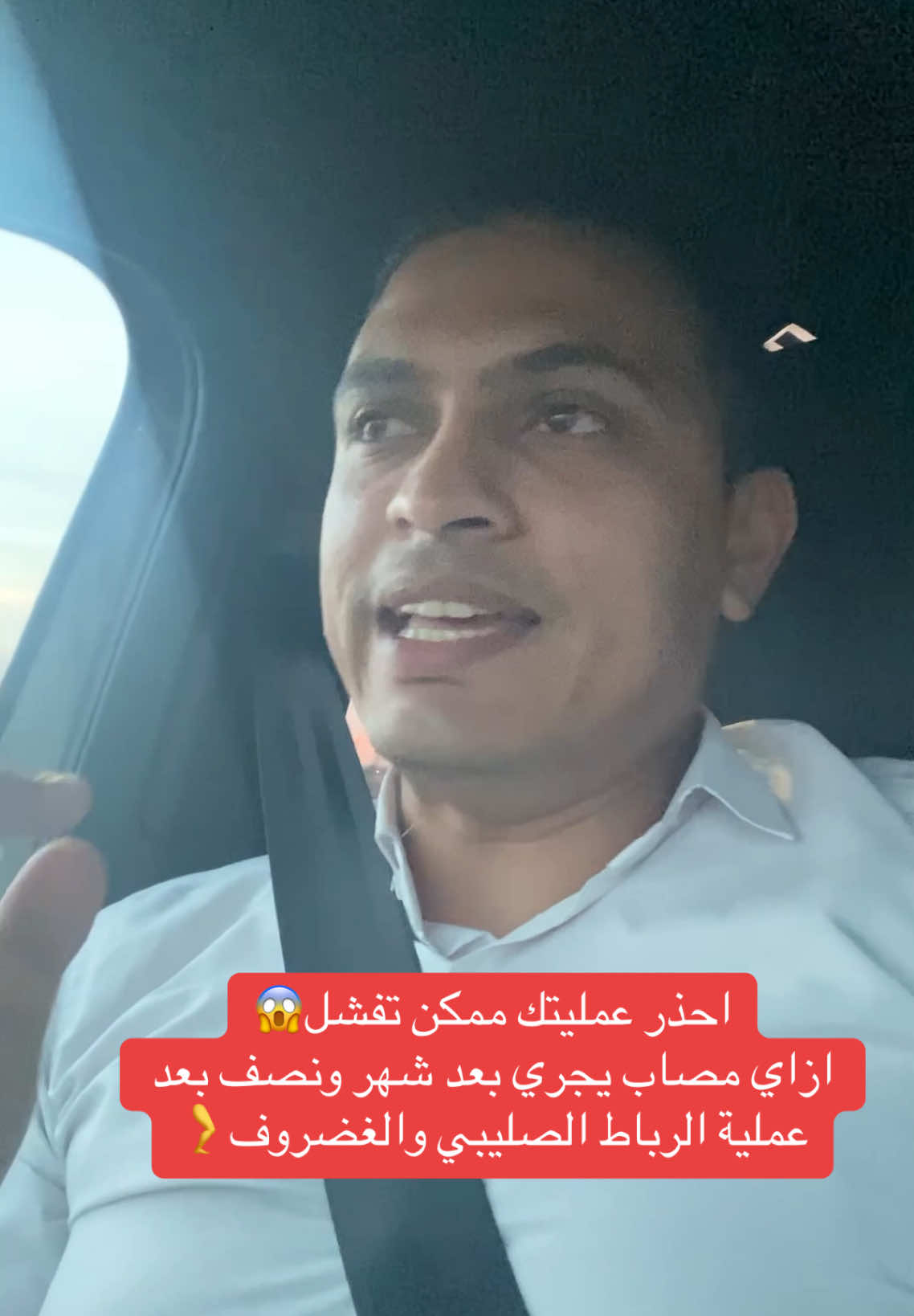 @Dr.Mohamed Abdelaziz