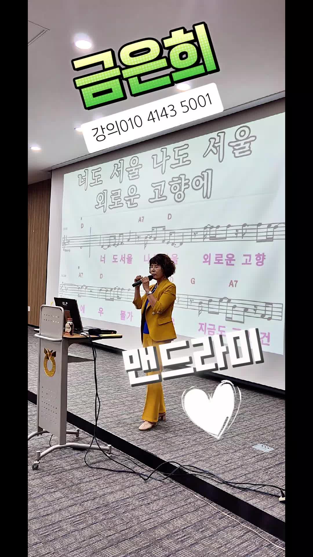@금은희