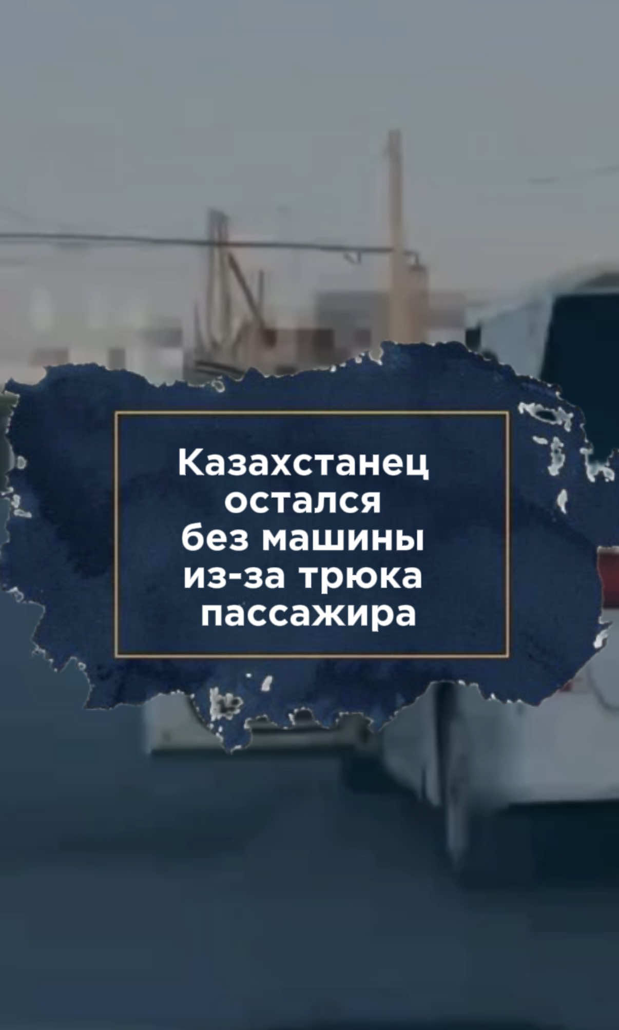 @zakon.kz ➡️ Новости Казахстана