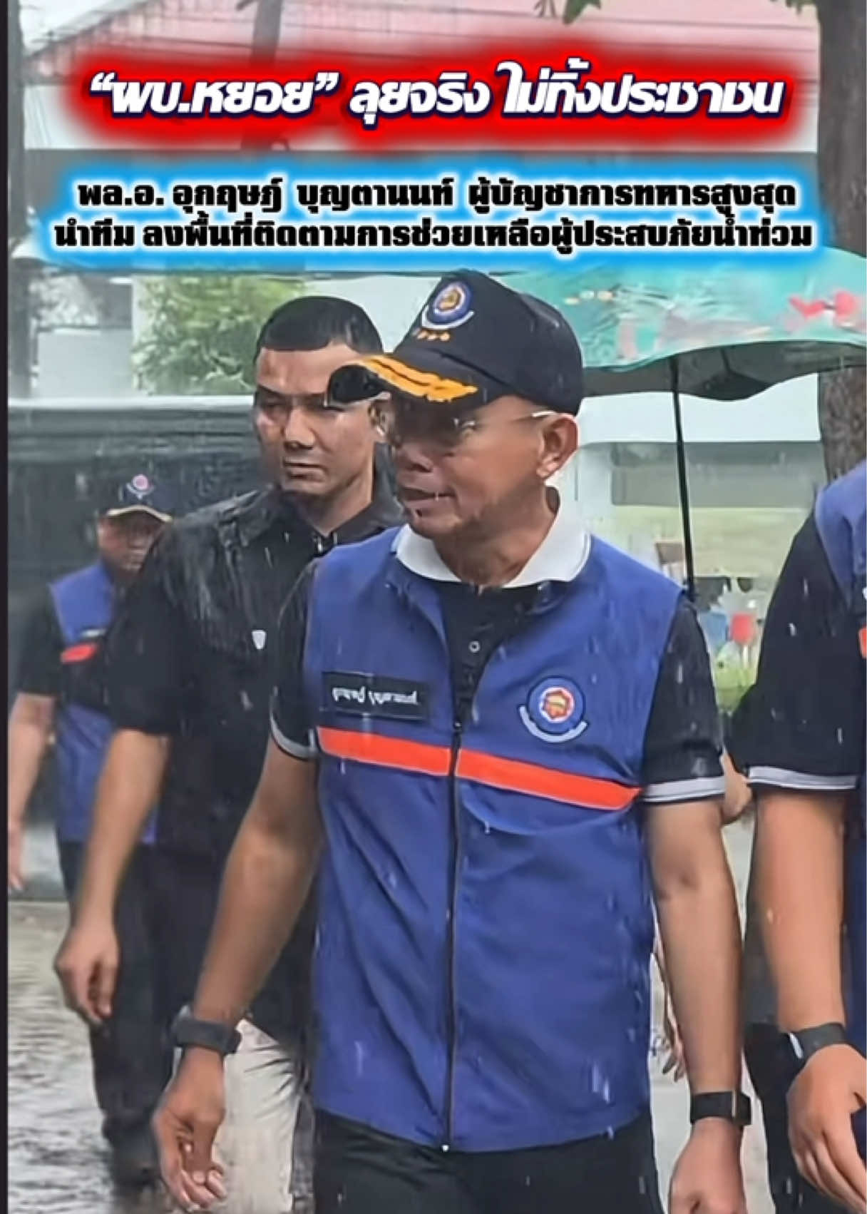 @สถานีวิทยุ 914ฯ ทหารพัฒนา