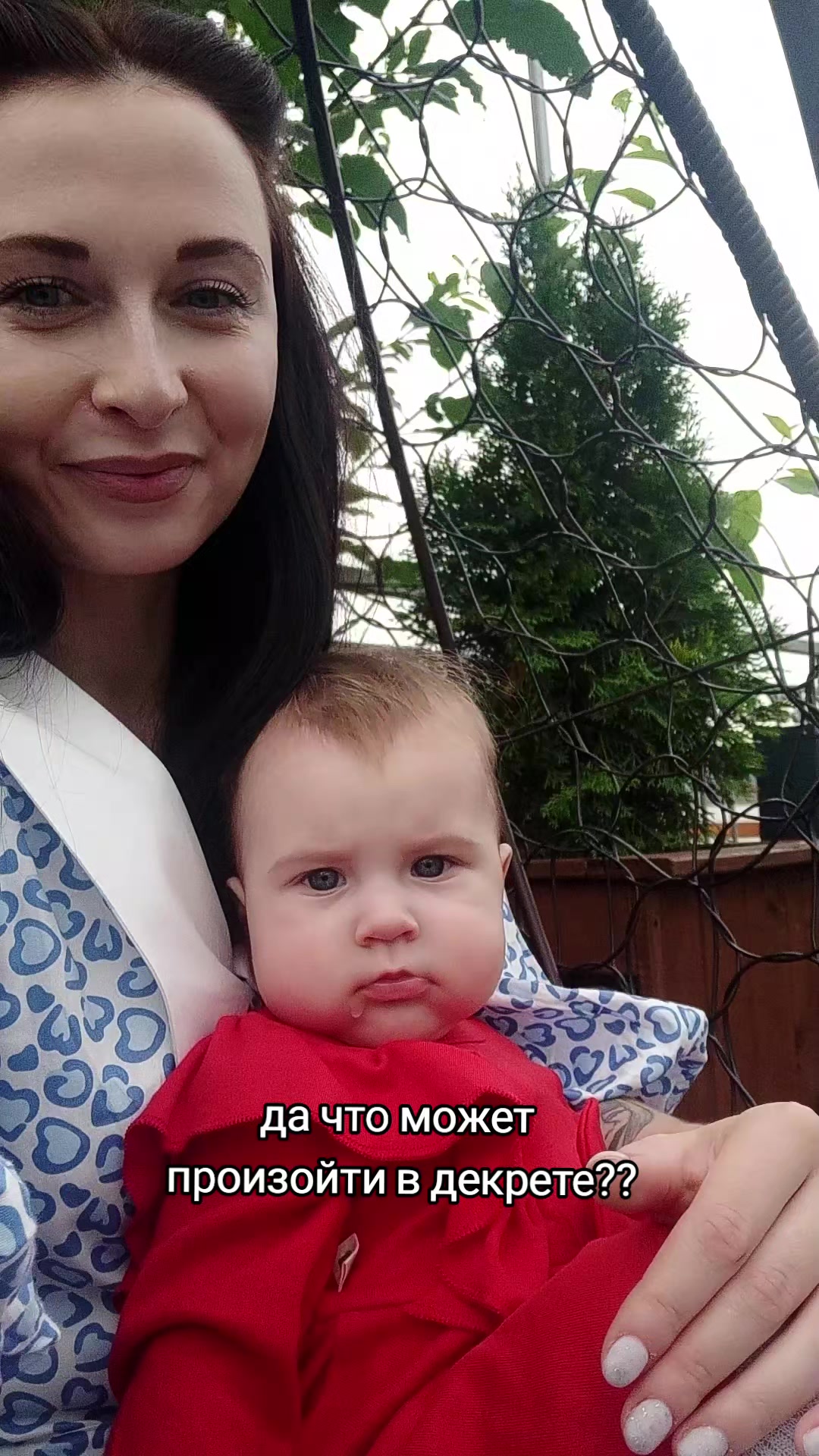 @Александра