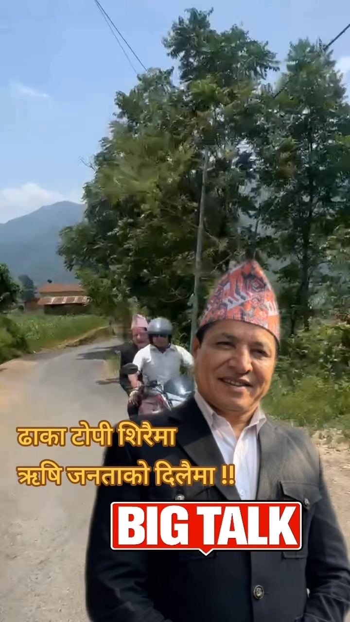 @kusum bindas